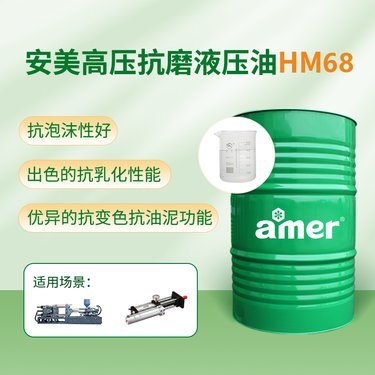 隐形的引擎脉搏 — German Thai Manto Fulltec合成油的卓越性能探究